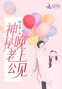 爱你成风：总裁宠妻三千招