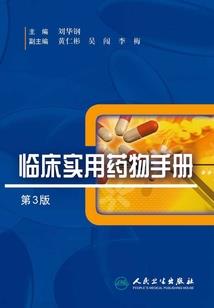 东西大陆