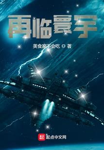 奇异双瞳