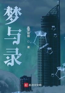 特工弃妃：暴君，求轻宠