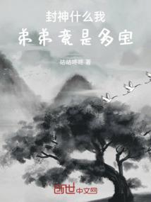 夏沫七牵叶