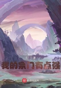 耀兰遗梦