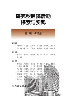 原罪之手