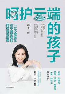 花开花落红尘似梦