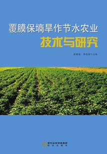 烽火雄兵