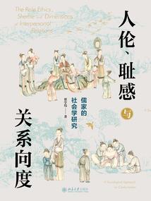 无为天魔