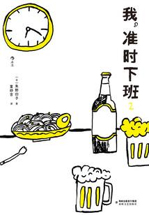 民国往事如梦