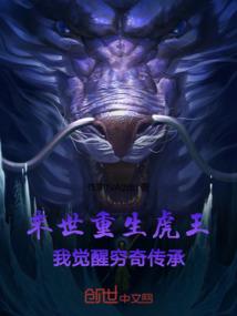 妖言惑情