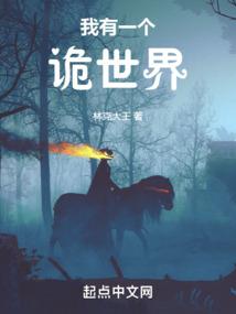 黎明刹那