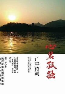 重生亚人萝莉