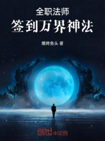 这货不是综漫