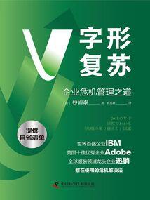 玉龙剑记