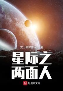 双生，修仙之路
