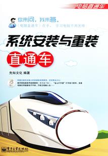 星迹无边