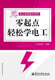 阳间阴判