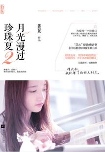 人道统天