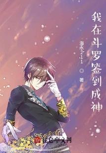 无限进化：开局觉醒无敌天赋