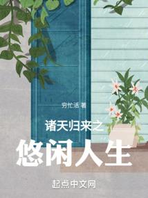 如果使我们快乐