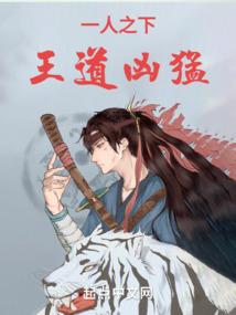 鬼道士(合作)