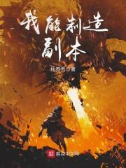 听说流年会倾城