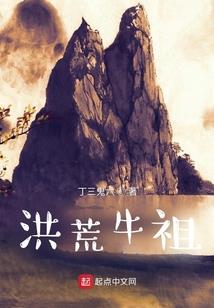 天主很坏
