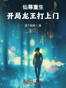 兽兵王朝
