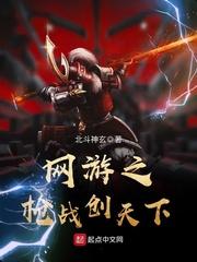 三生绝恋乱阴阳