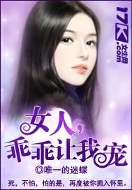 在雪季蜕变的天鹅