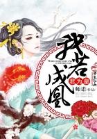 燚仙