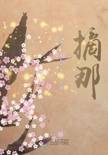常生树