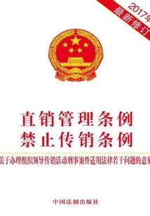 我在神诡世界学斩神