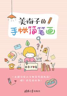 武侠之飞临天龙