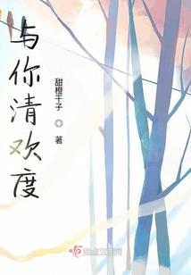 清清修罗泉
