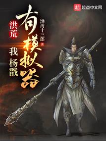 我家的狐妖少女