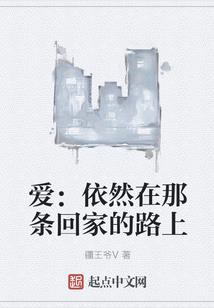 红尘修真者