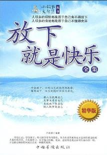 目标超越石家