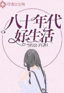 爱在梦中旅行