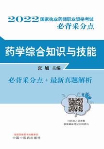 步天战纪