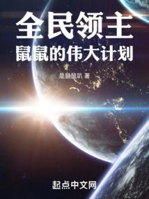 灌篮高手之樱木小雪