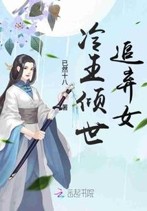 禁锢天地