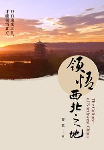 蝶舞残月