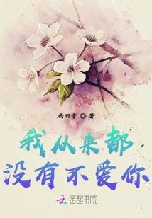 tfboys之雪花坠落