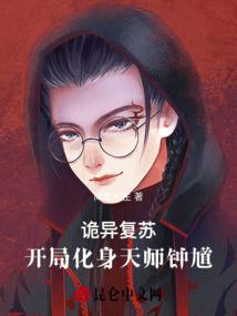 断香零玉