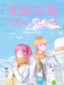 轮回之追爱彼岸