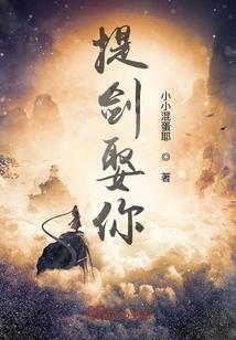 寒冷王爷小王妃