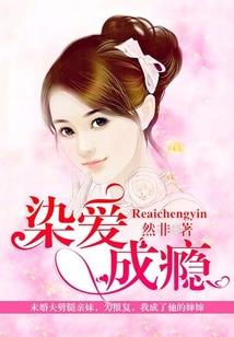 绕床弄青梅