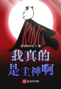 死神之我是一户