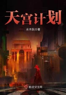 末世毁灭不死人