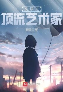 幸好蜕变之后你还在
