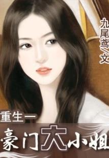 迁流时光之夏